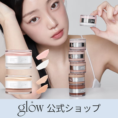 glow BBクリーム　ブリーザブルBBクリーム・ノットドライコンシーラー Qoo10] glow ノットドライコンシーラー (not dr : ベースメイク