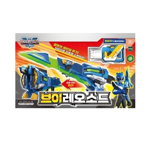 ミニ特攻隊/ブイレンジャーズ/Vレオソード/レオブルズV専用武器/ライオンに変身/変身ロボット/合体ロボット/正品/新型/ブイレオソード/二段変身