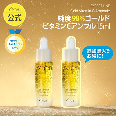 expert エキスパート ゴールドビタミンC13％アンプル 1...のサムネイル