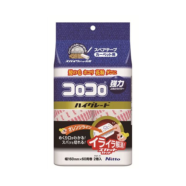 [5セット] ニトムズ NEWコロコロスペアテープハイグレードSC 2巻入 C4331X5 5,324円