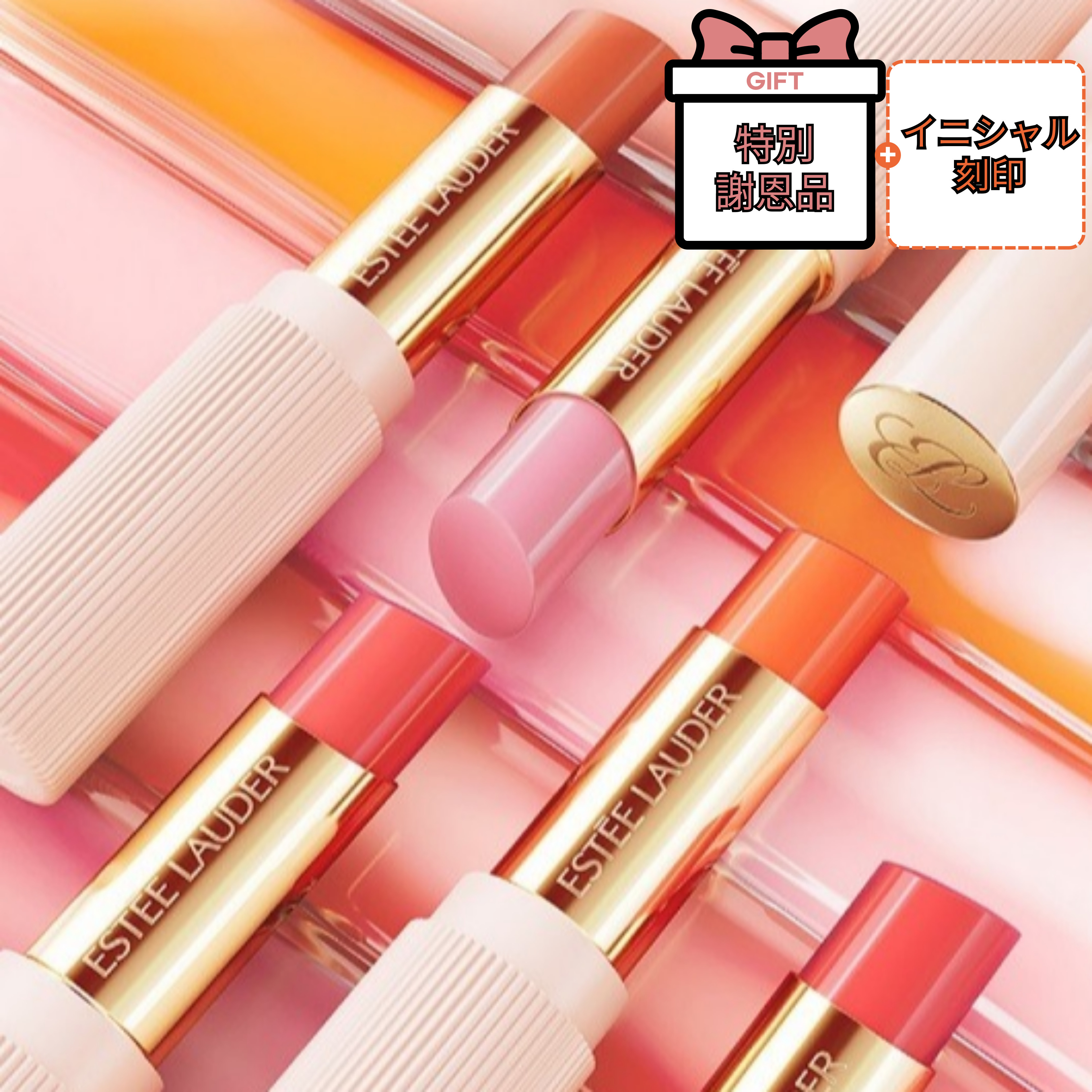 アイユーリップバーム ピュアカラー ゼリー グロウバーム 韓国リップ 男性 女性 プレゼント ギフトラッピング イニシャル刻印 母の日