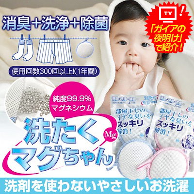 ?1+1の数量限定！特別価格復活?赤ちゃん・ アト...のサムネイル