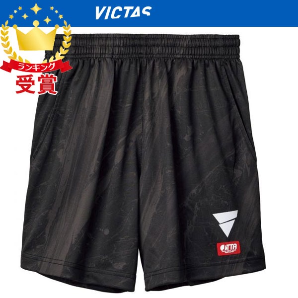 VICTAS ヴィクタス 卓球 ゲームパンツ V-NGP410 522404-1100 ハーフパンツ