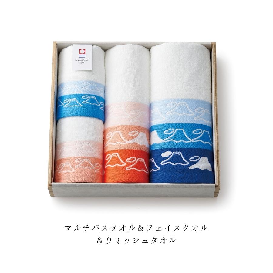 今治タオル ウォッシュタオル フェイスタオル バスタオル 綿100％ ふわふわ 青富士 赤富士 富士山 日本製 木箱入り ギフト 結婚祝い プレゼント