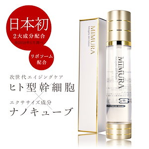 hitogata スキンシリーズ