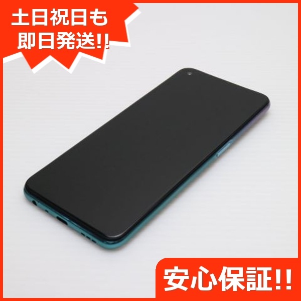 超美品 SIMフリー OPPO A54 5G ファンタスティックパープル 本体 即日発送 土日祝発送OK 227