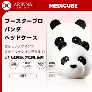 ブースタープロ ケース