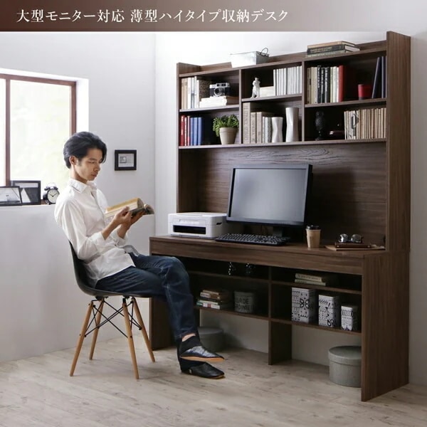 ハイタイプ薄型デスク 幅150cm 本棚 モニター設置可能 コードスリット 大容量収納