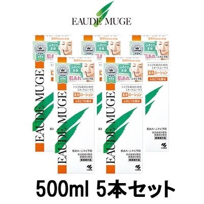 EAU MUGE 化粧水 500ml 5本セット 楽天市場】【スーパーSALE全商品3%OFF!＆ポイントUP!】【5個