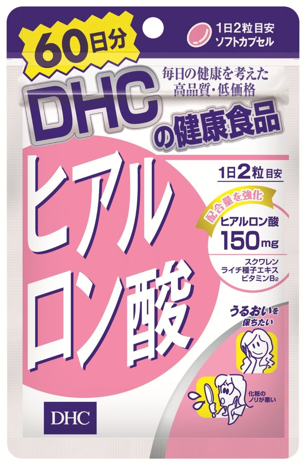 【まとめ買い】DHC ヒアルロン酸 60日分 ×2セット