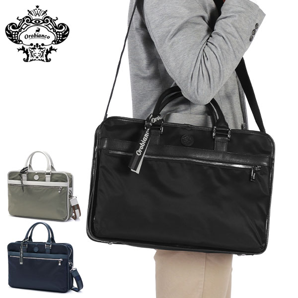 日本正規品 ビジネスバッグ ブリーフケース ナイロン A4 ノートPC 2WAY 通勤バッグ 通勤 ビジネス ショルダー 斜めがけ 14L SOLO PER TE 92965