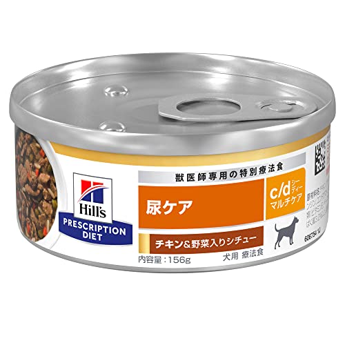 ヒルズ プリスクリプションダイエット ドッグフード c/d シーディー マルチケア 缶詰 チキン&野菜入り 犬用 特別療法食 156gx24缶