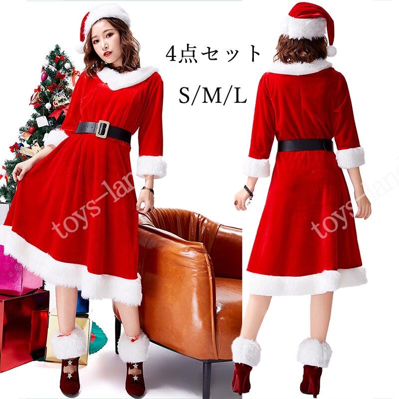 【2枚購入で1oo円OFF】サンタ コスプレ　4点セット クリスマス コスプレ レディース サンタコス サンタクロース コスチューム 衣装 大きいサイズ サンタ帽子 Ｖネック セクシー パーティ サン