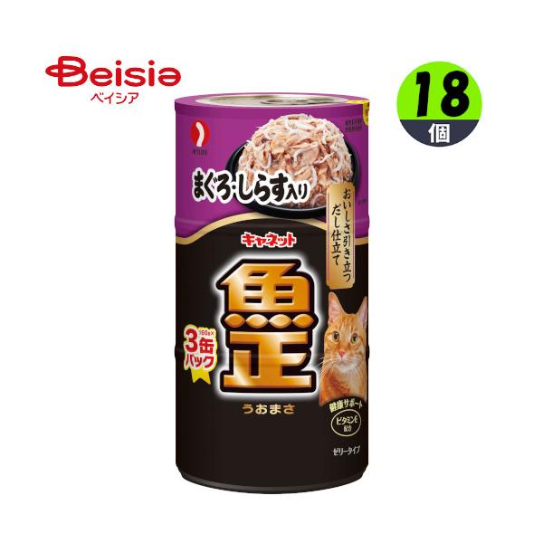 キャットフード ペットライン 魚正まぐろしらす入 160g×3×18 ウェットフード ゼリー 缶詰 ペット