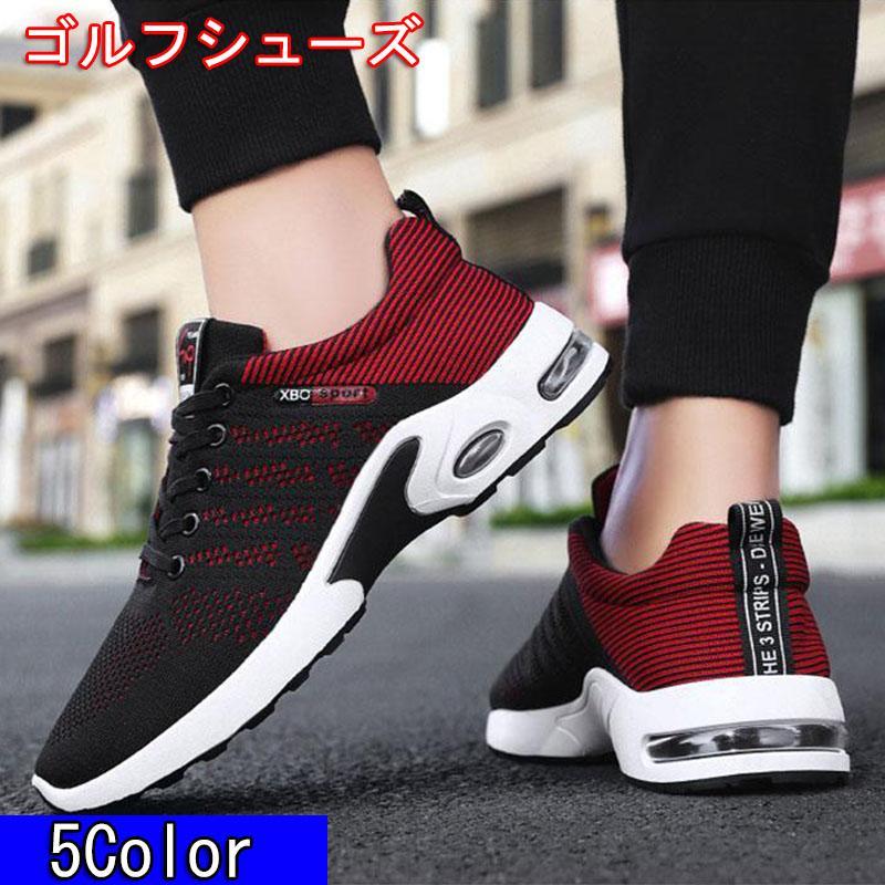 ゴルフシューズ スニーカー メンズ レディース おしゃれ スパイクレス 幅広 軽量 カジュアル ランニング ウォーキング 大きいサイズ 防滑 運動靴 安い 黒 白