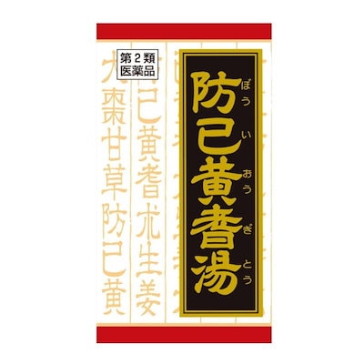 他サイト： クラシエ薬品 防已黄耆湯エキス錠Fクラシエ 180錠 むくみ 多汗症 肥満症 (第2類医薬品)の商品画像