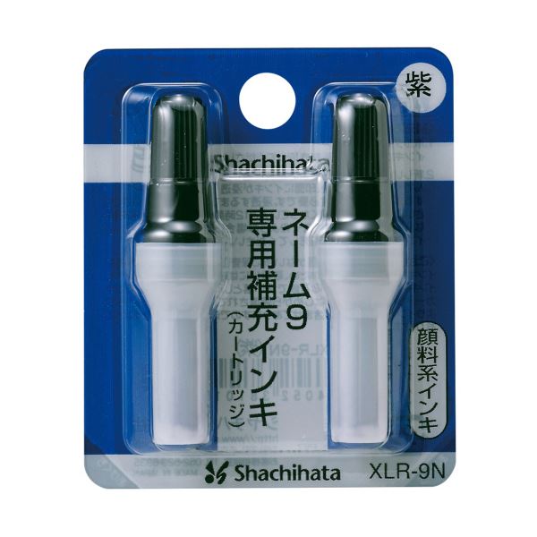 (まとめ) シヤチハタ Xスタンパー 補充インキカートリッジ 顔料系 ネーム9専用 紫 XLR-9N 1パック（2本） (×30セット)