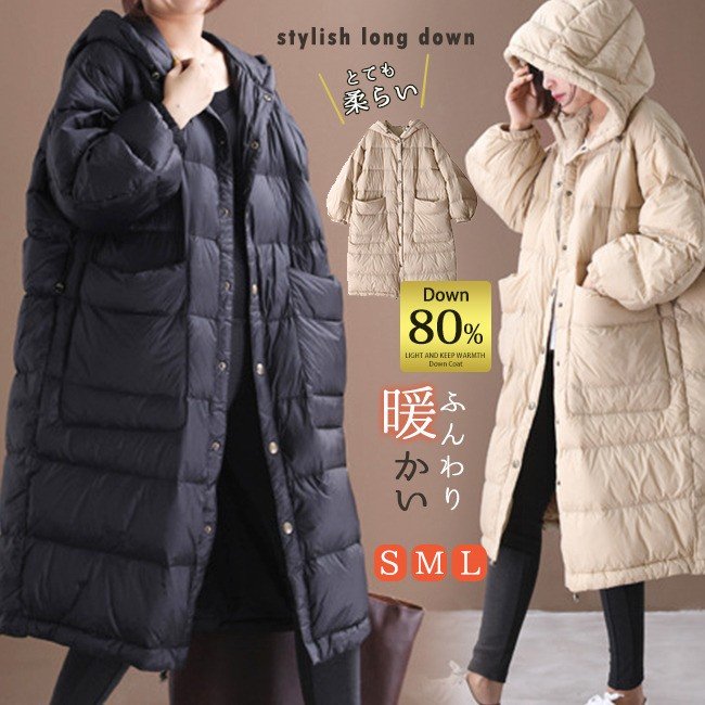 ダウンコート グースダウン レディース ロング オーバーサイズ ゆったり パフスリーブ フード付き