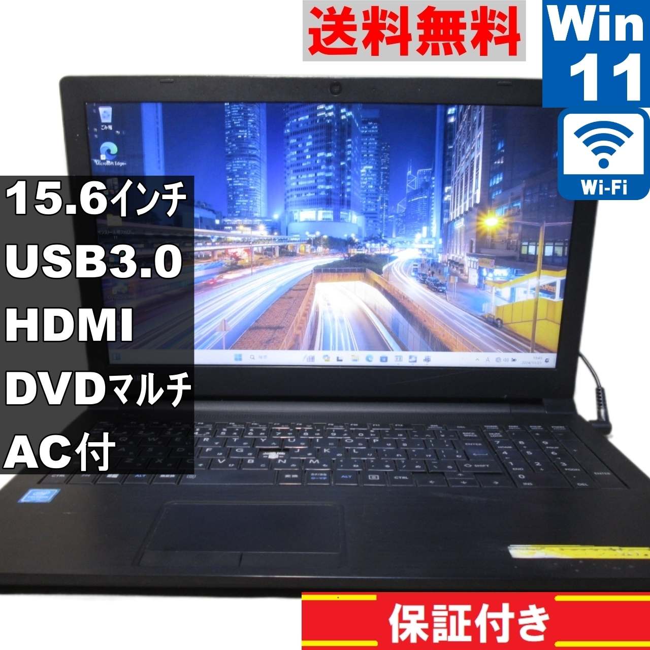 dynabook AZ15/MB【Celeron 3865U 1.8GHz】　【Windows11 Home】Office [91324]