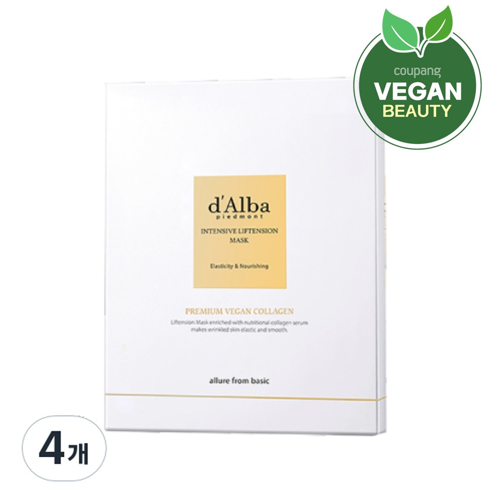 韓国インテンシブリフテンションマスク 4個入り(1box) × 2個 濃縮 弾力 シワ 改善 コラーゲン リフト ニッピー ハリ パック フェイス フェイスマスク