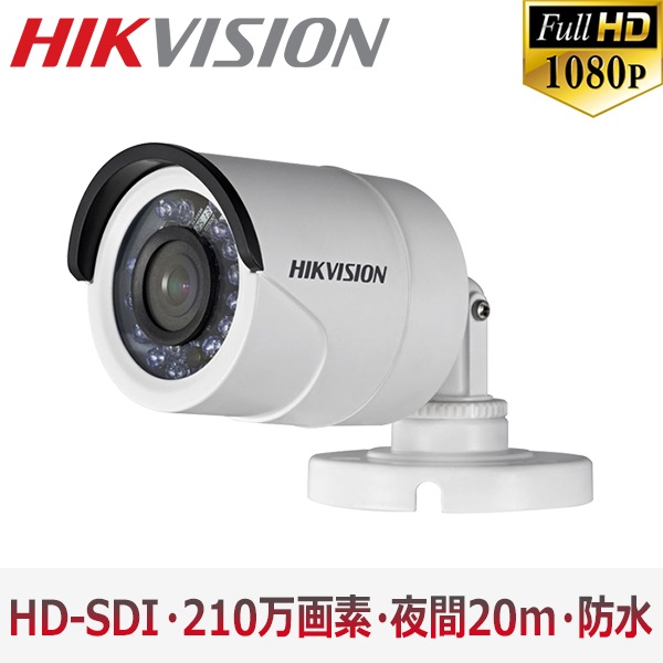 最新作の [ HIKVISION ] [ HD-SDI ] 210万画素 CCTV 屋外用 赤外線カメラ DS-2CC12D5S-IR 1080P 夜間20M IR　防水 OSD menu ドーム型防犯カメラ