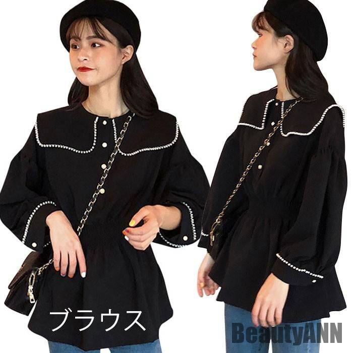 新生活 ブラウス レディース ボリュームスリーブ フレアブラウス シャーリング ビジュー付き 長袖 ボリューム 華やか 大人可愛い トップス プルオーバー 秋新作 秋 春 冬 秋ファッション 冬物 春