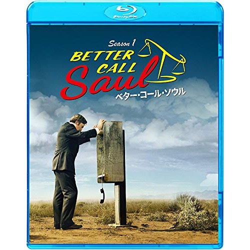 ベター・コール・ソウル SEASON1 ブルーレイ コンプリートパック(Blu-.. ／ ボブ・オデンカーク (Blu-ray) BPBH-1081