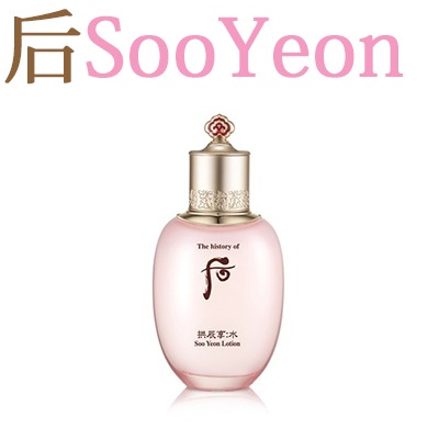 拱辰享水スヨンバランサ/150ml/ローション/110ml/漢方保湿ライン/さわやかな感じ/水分供給