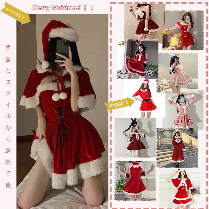 10点セット急速出荷 サンタコスプレ クリスマスコスプレ レディース 大人 セットアップ 帽子＋ワンピ＋ストール サンタ ハイウエスト