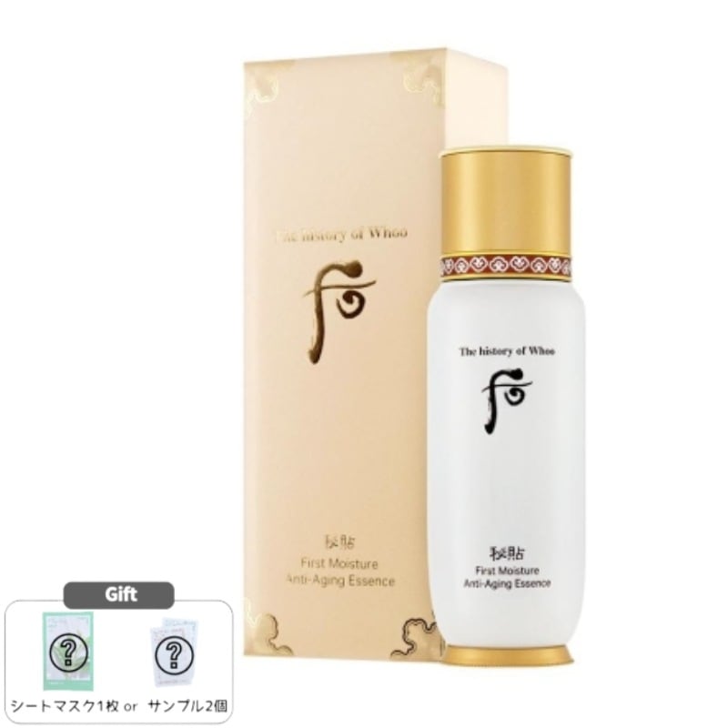 秘貼（ビチュプ）自生エッセンス 90mL 肌バランス・ツヤ・ハリケア 韓方ブースターエッセンス 韓国宮廷スキンケア