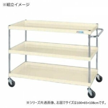 サカエ CSパールワゴン中量タイプ アイボリー CSP-1083NUI