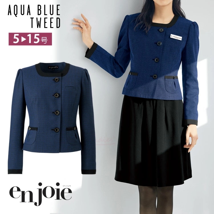 アンジョア レディース オールシーズン ジャケット 81730 オーバーブラウス ツイード オフィス ブルー 無地 事務服 制服 かわいい フォーマル ジョア
