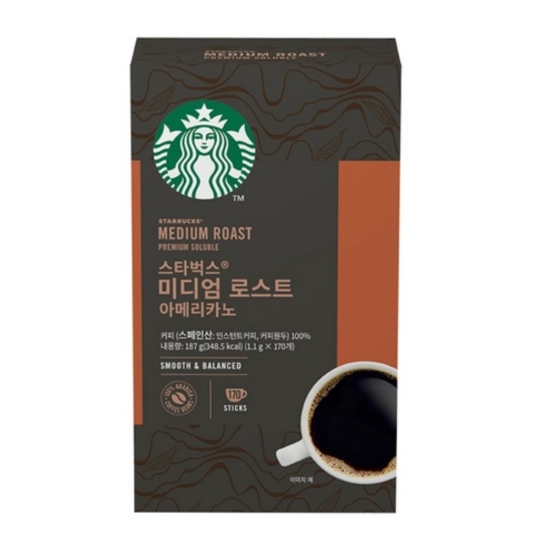 スターバックス ミディアムローストアメリカーノ 1.1g × 170袋