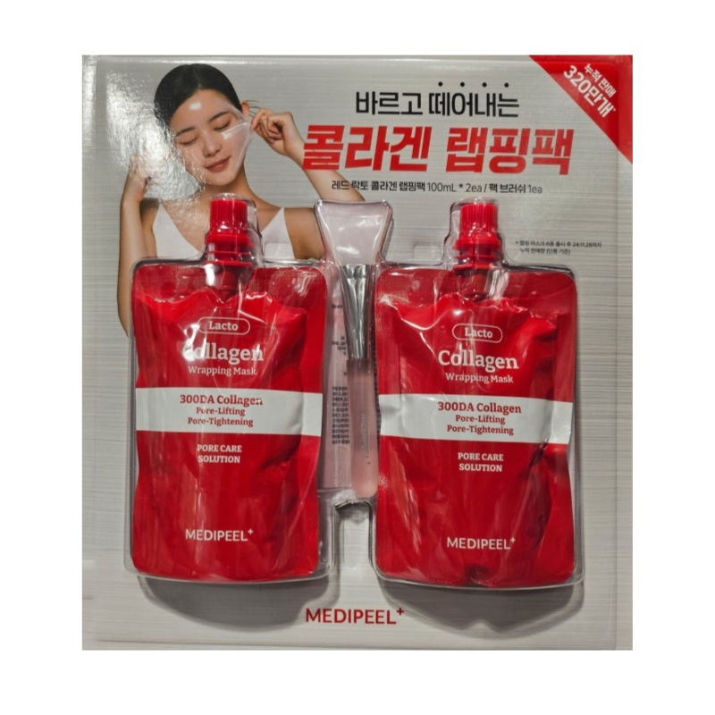 コラーゲン ラッピングマスク100ml ×2