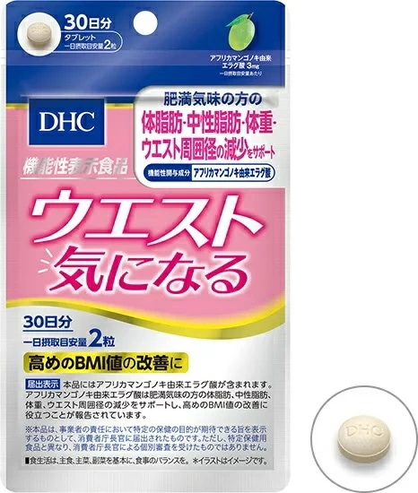 3個セットDHC ウエスト気になる 30日分3セット （240粒） 機能性表示食品 ディー