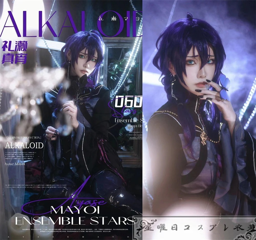 ES あんさんぶるスターズ 部屋の隅の臆病な礼瀬マヨイ 才能開花後 礼瀬マヨイ コスプレ衣装 コスチューム ハロウィン 変装 仮装