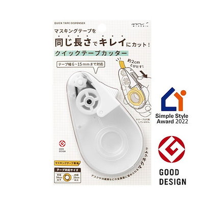 他サイト： クイックテープカッター 白Aの商品画像