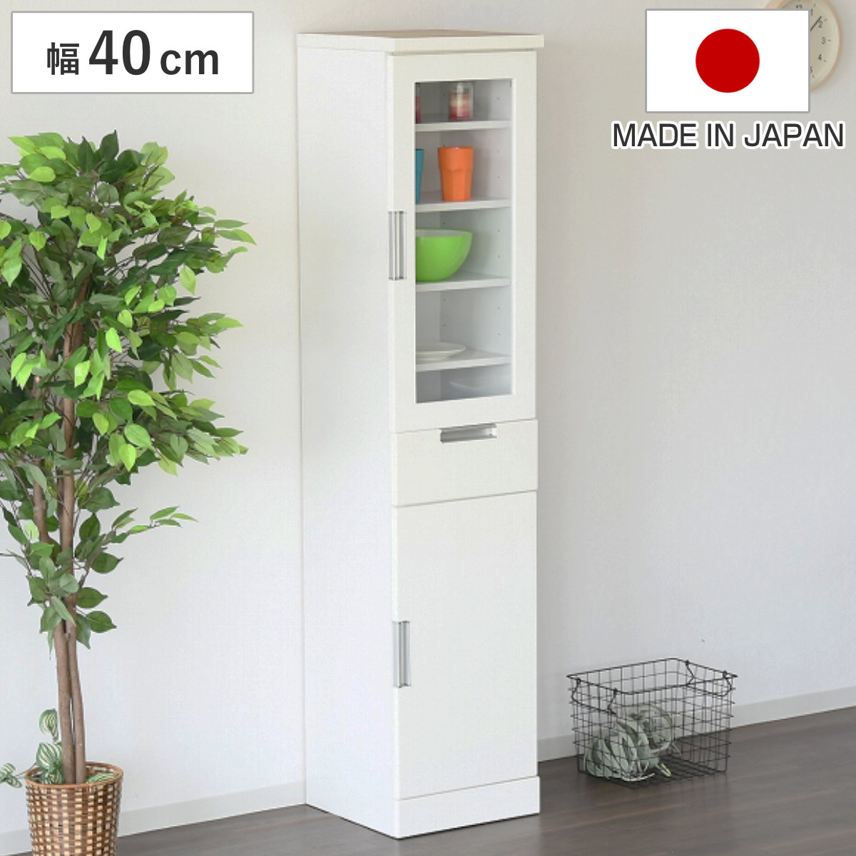 食器棚 幅40cm スリム ガラス扉 木扉 日本製 カップボード 収納 棚 ラック 食器収納 完成品 キッチン 脱衣所 ホワイト 隙間収納 引き出し シンプル