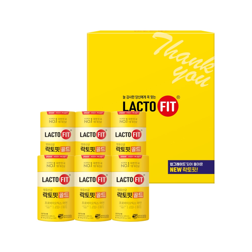 【3+3】ラクトフィット ゴールド ギフトセット 乳酸菌 50包