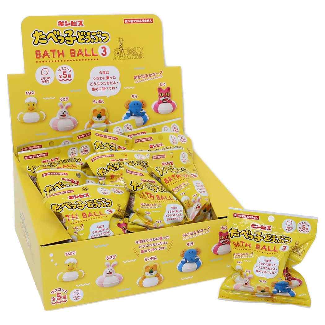 たべっ子どうぶつ 入浴剤 バスボール3 24個入セット ギンビス キャラクター グッズ