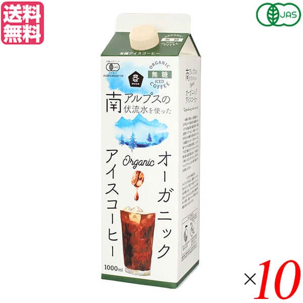 ムソー オーガニックアイスコーヒー無糖 1000ml 10本セット