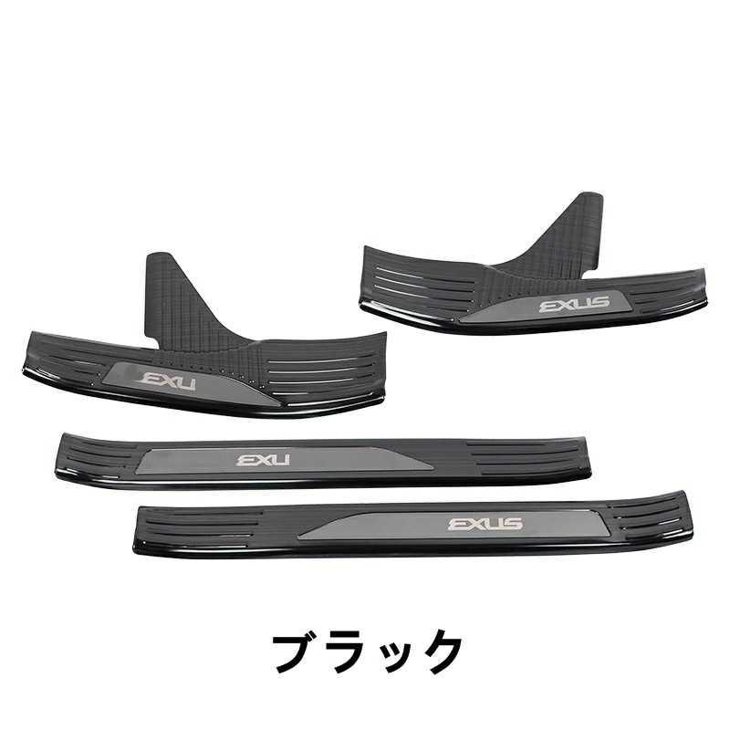レクサス・ UX250h 専用 スカッフプレート カバー 保護 パーツ ステンレス 内側用 4ピース 3色選択 6390 9,266円