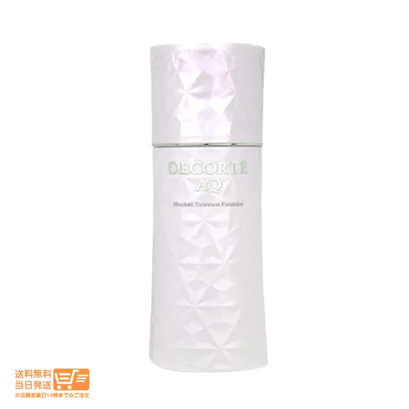 コスメデコルテ AQ アブソリュート ローション ハイドロインフューズ III 200mL 化粧水