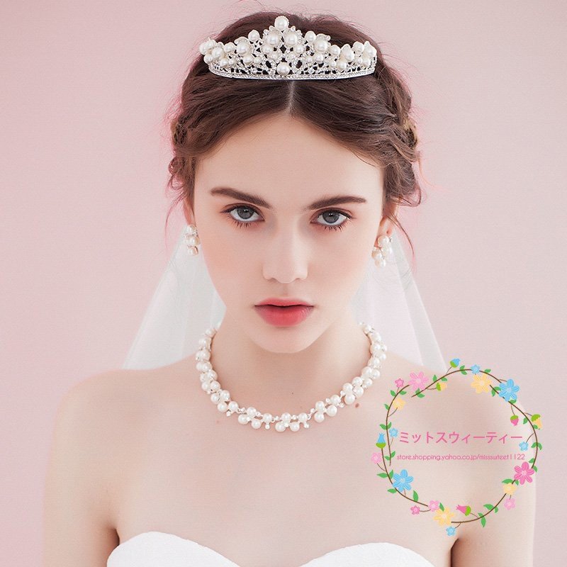 ティアラ クラウン ネックレス ピアス/イヤリング セット 結婚式 髪飾り 花嫁 パーティー 披露宴