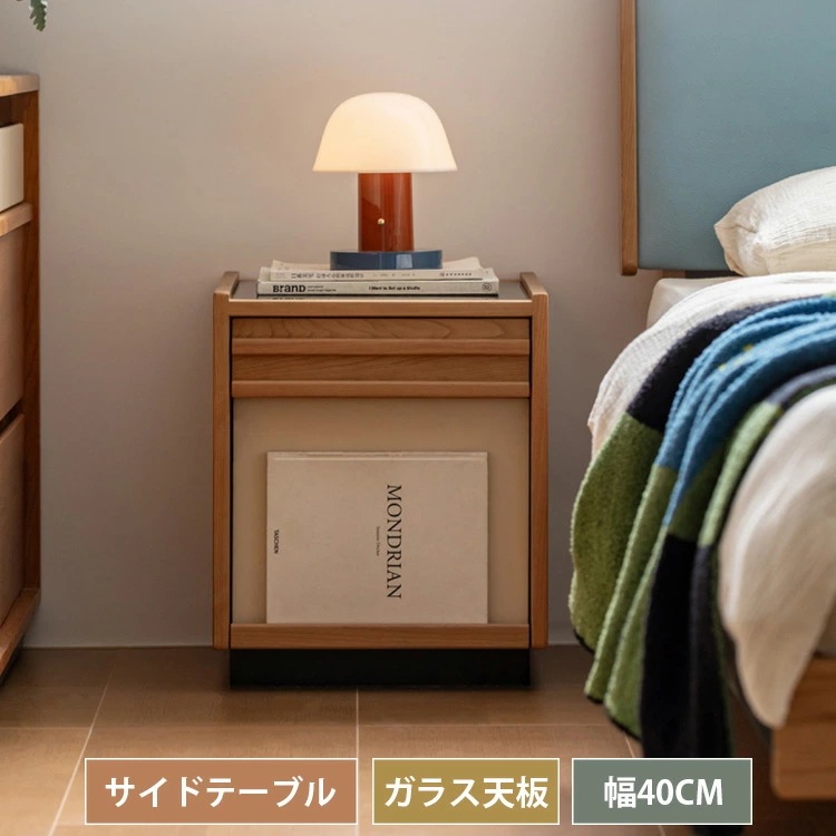 サイドテーブル スリム ナイトテーブル 無垢材 高さ48cm ガラス ベッドサイド 幅40cm ソファ 省スペース コンパクト チェリー材 かわいい 長方形 北欧風 シンプル 新生活 ミニテーブル 木
