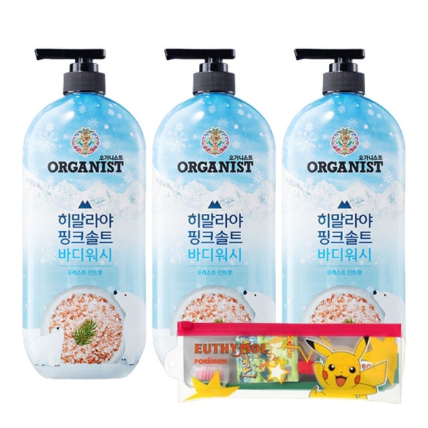 ヒマラヤ ピンクソルト ボディウォッシュ 900ml クーリング x 2個