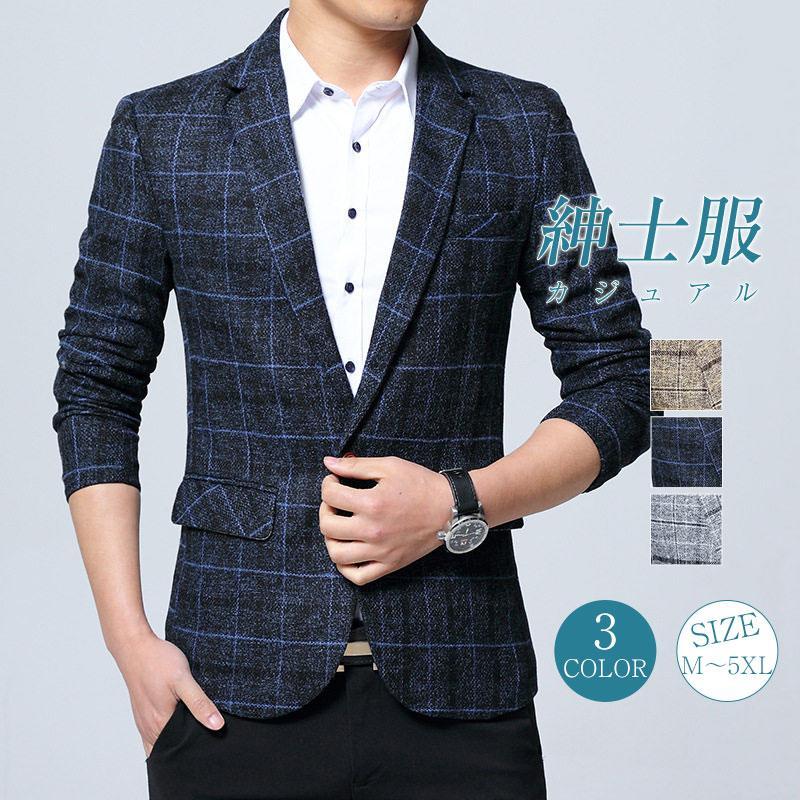 ２点で13o円OFF！【早割り】2024人気の新作ブレザー アウター おしゃれ メンズ 秋冬 カジュアル テーラードジャケット トップス チェック柄 折り襟 スーツ スリム フォーマル 薄手【短納期】