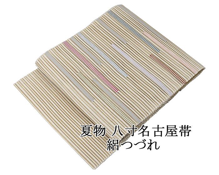 夏帯 名古屋帯 絽綴れ 正絹 新品 仕立て上がり アイボリー 幾何学 夏八寸帯 八寸 夏用 夏物 絽つづれ y5245