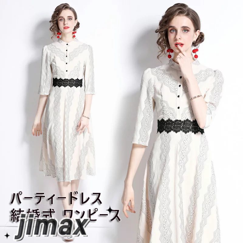 パーティードレス ミモレ丈 総レース 袖あり 五分袖 結婚式 ワンピース パーティードレス 結婚式 ワンピース 大きいサイズ 入園式 二次会 謝恩会 同窓会 服装 発表会 大人 フォーマル 20代 3