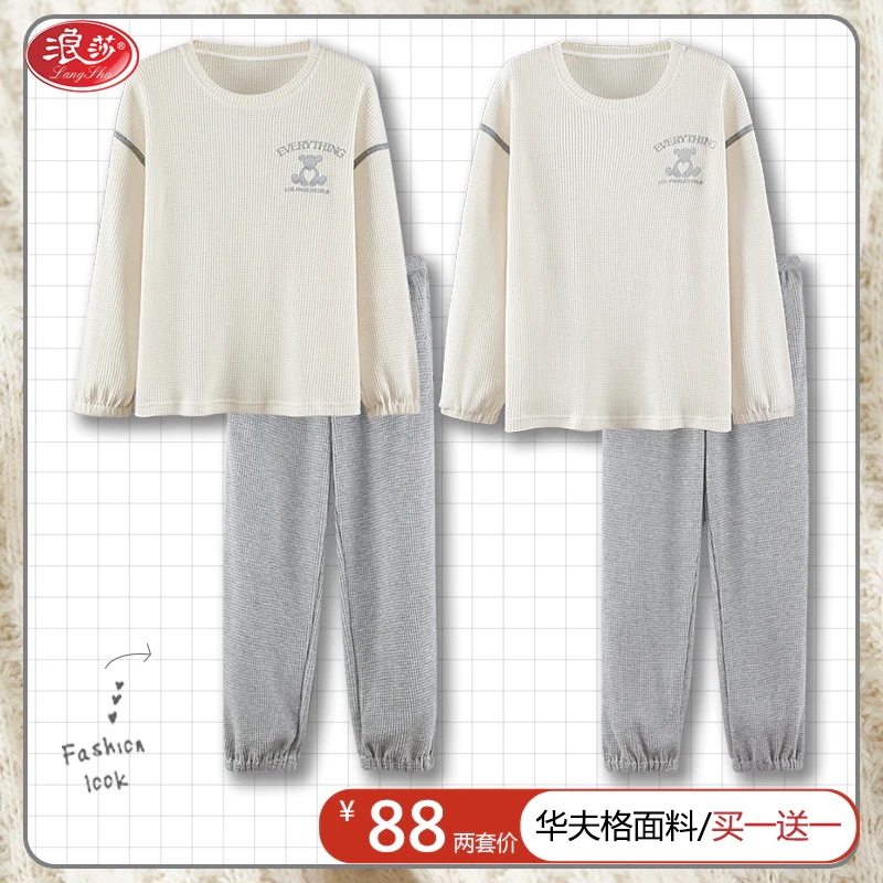 Langsha 恋人たちのパジャマ女性の 2024 春秋スタイル新しい綿長袖カジュアルメンズユース大きいサイズホーム服